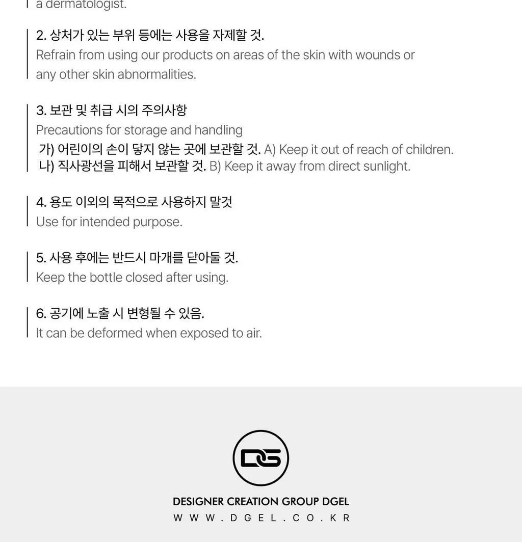 [NEW]디젤 힐링 포션 8ml (단품/기획) 상세페이지 32